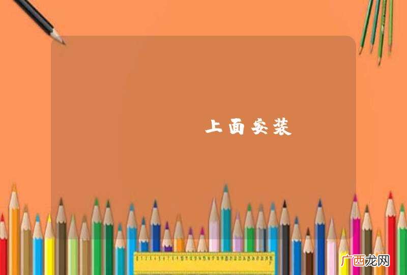 aliyun上面安装gitlab