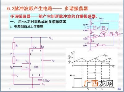 555定时器电路,555定时器可以构成哪些实用电路？