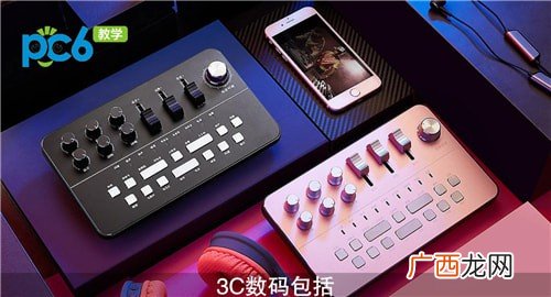 3c数码包括什么意思,电商3c类目是什么?