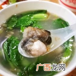 海蛎汤怎么做好吃,海蛎煮做法？