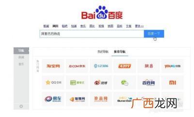 阿里巴巴用什么物流发货,怎么在阿里巴巴发物流？