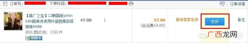 阿里巴巴用什么物流发货,怎么在阿里巴巴发物流？