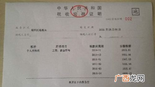 纳税人证明是什么,开专票需要对方哪些资料？