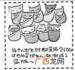 量变和质变的辩证关系是什么,什么是量变，质变？两者的关系怎么样？