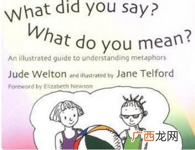 你呢用英语怎么说,还没有呢，英语怎么说？