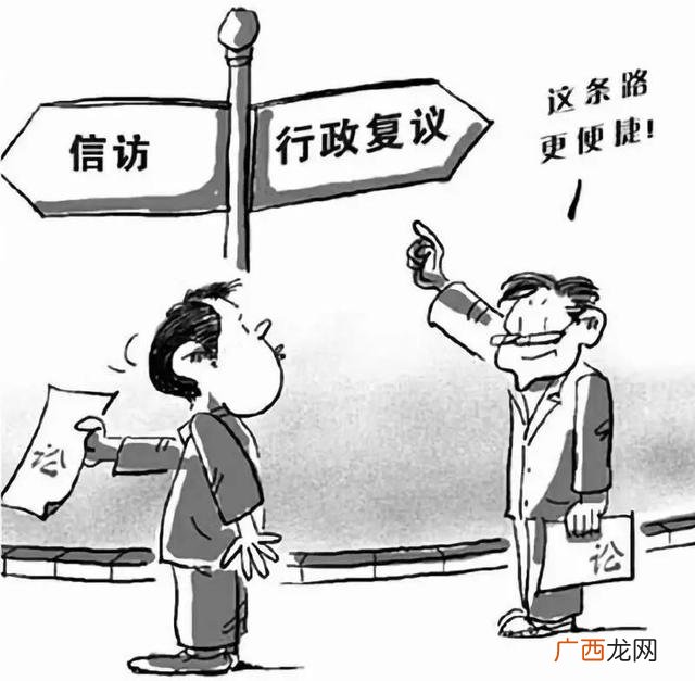 行政诉讼和行政复议区别是什么,行政诉讼与行政申诉的区别是什么？