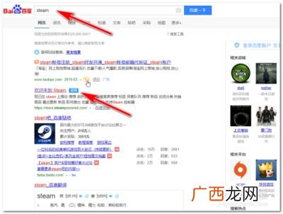 steam手机令牌怎么绑定,cs怎么绑定手机令牌?
