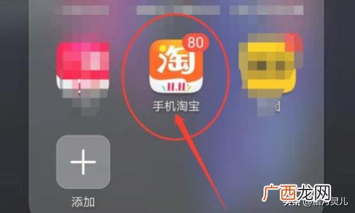 淘宝积分在哪,淘宝如何查询我的积分多少？