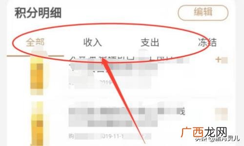 淘宝积分在哪,淘宝如何查询我的积分多少？