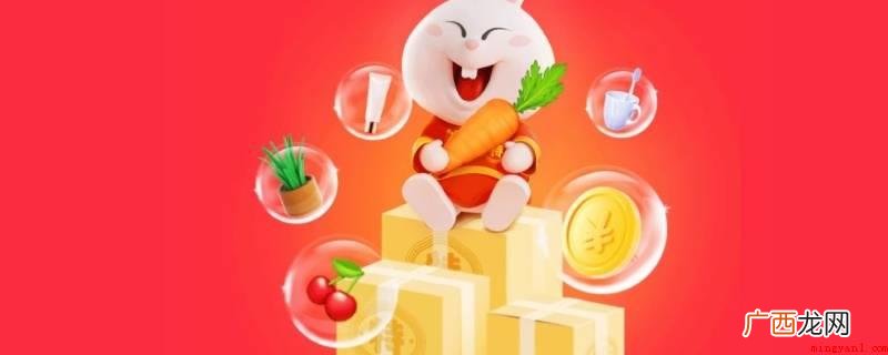 演示机型:Iphone 12 淘特是什么软件