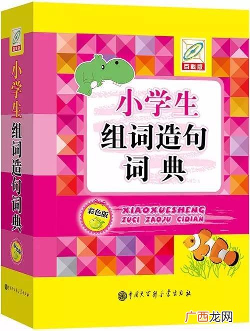 性组词有哪些,xing可以组什么词语？