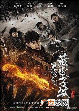 鬼吹灯有几部,鬼吹灯电视剧总共有几部?有几版？