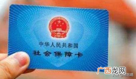 办社保卡在哪里办,社会保障卡在哪里办理？