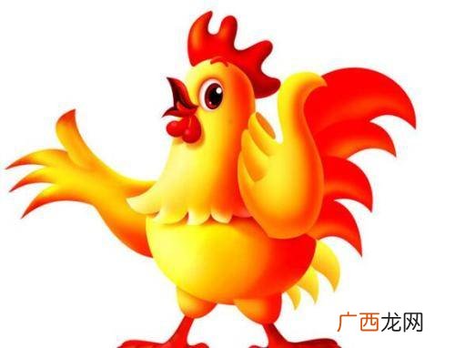 哪年出生属鸡,190几年是属鸡的?