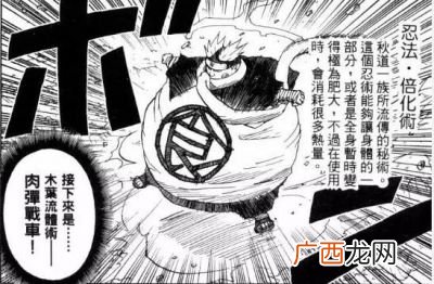火影忍者什么是阴遁阳遁,那位高人可以告诉我奇门遁甲中的阴遁和阳遁是怎么确定的?尤其是如何判断那一天是什么节气?谢谢啊？