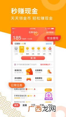 老人社保网上认证如何操作,老人医保在网上怎么认证？