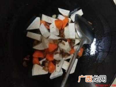 冰糖芋怎么吃