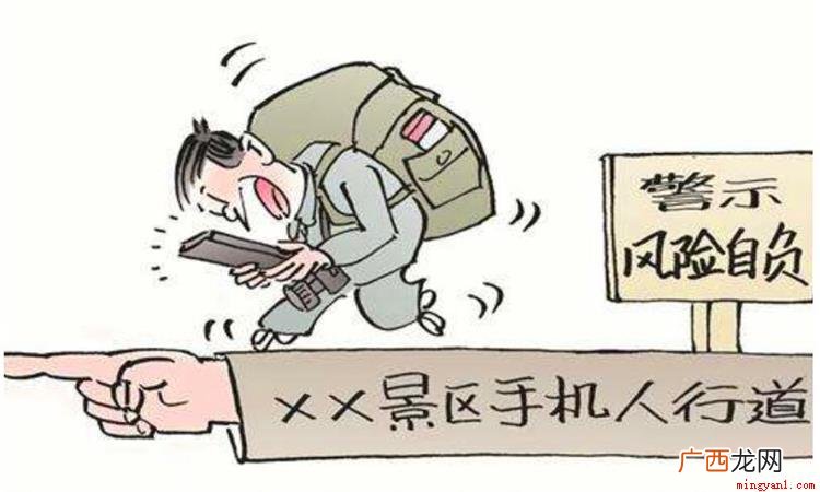 自负是个汉语词语,一般是指自许、自认为很了不起、枉自辜负某事