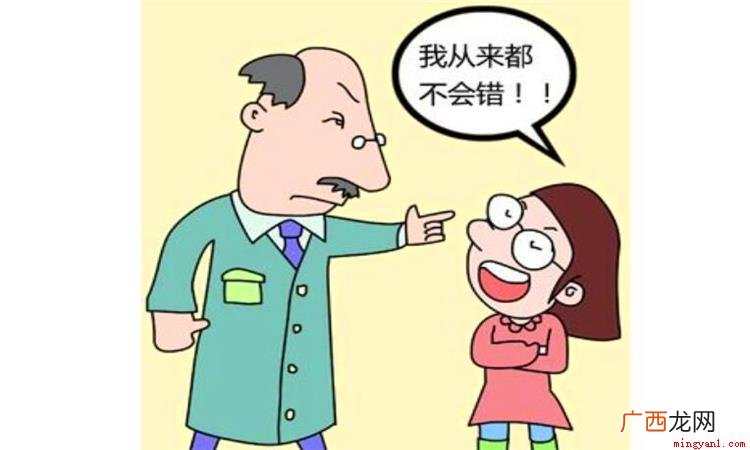 自负是个汉语词语,一般是指自许、自认为很了不起、枉自辜负某事