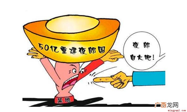 自负是个汉语词语,一般是指自许、自认为很了不起、枉自辜负某事
