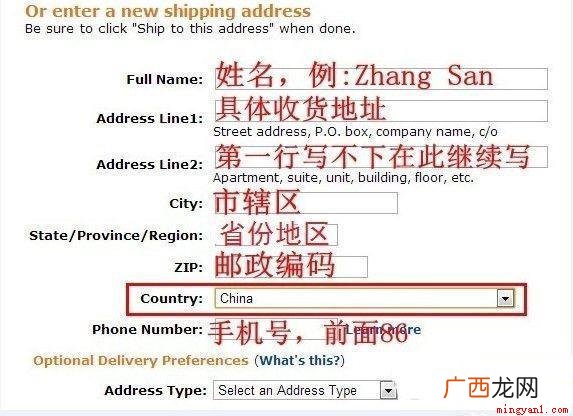通讯地址是指什么有效实际地址吗 通讯地址是指什么