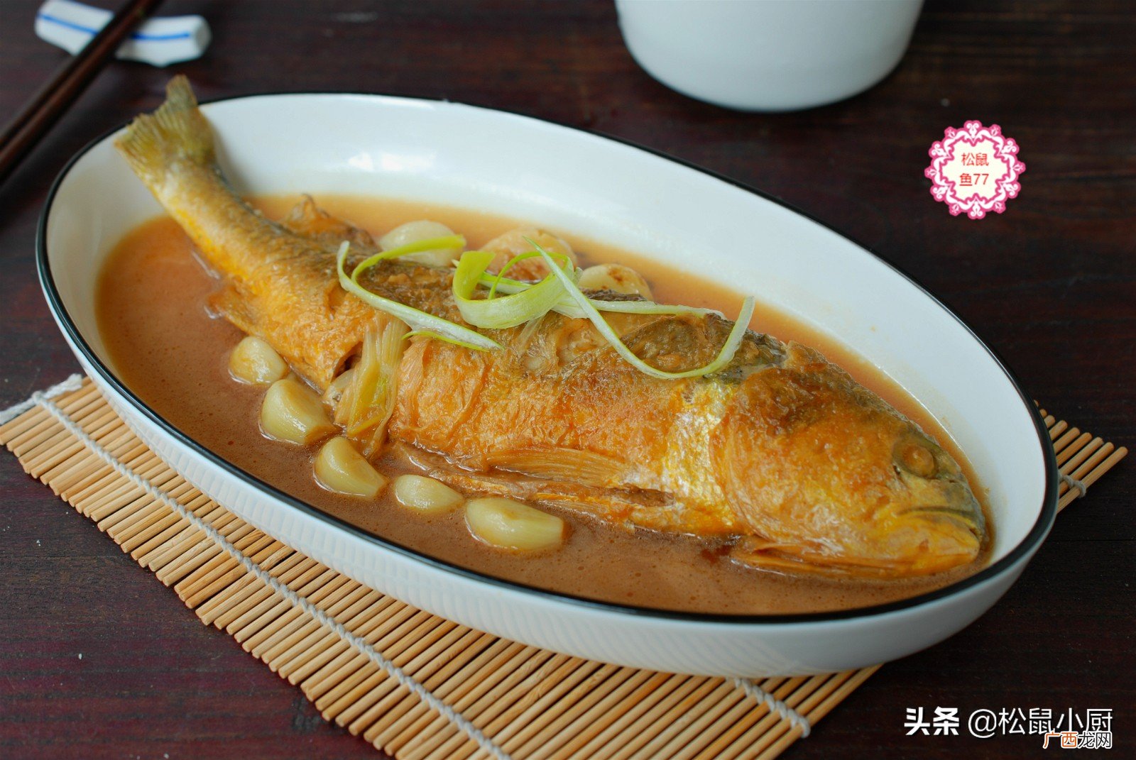 如何能让鱼肉鲜嫩没腥气味 炖鱼用热水还是冷水好
