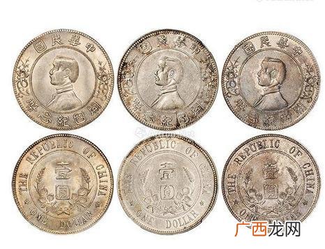 孙中山头像。 民国开国纪念币,中华民国开国纪念币现价多少钱？