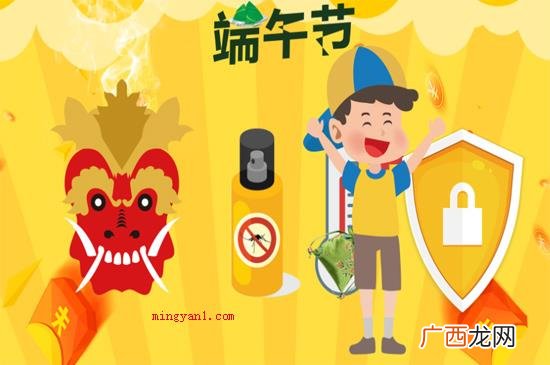 扒龙舟、挂艾草与菖蒲、洗草药水、佩香囊、食粽等风俗习惯 端午节的习俗有哪些
