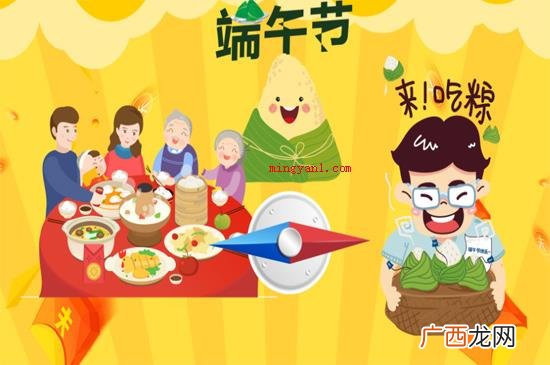 扒龙舟、挂艾草与菖蒲、洗草药水、佩香囊、食粽等风俗习惯 端午节的习俗有哪些