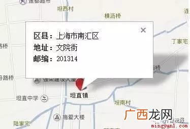 爱你一生一世上海市南汇区文院街的邮编 上海市南汇区文院街是什么意思