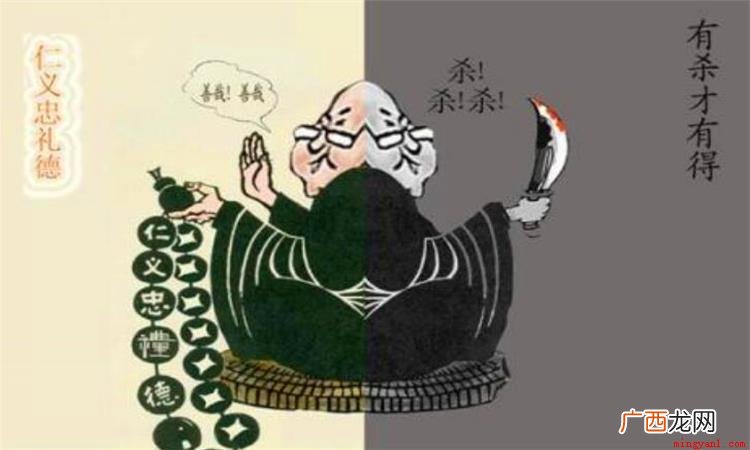 两面三刀是个汉语成语,形容某人心存不轨,阴险狡猾,当面说一套