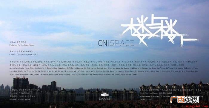 space是什么意思