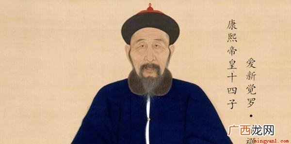 乾隆是雍正的儿子,雍正是乾隆的老爸 康熙雍正乾隆是什么关系