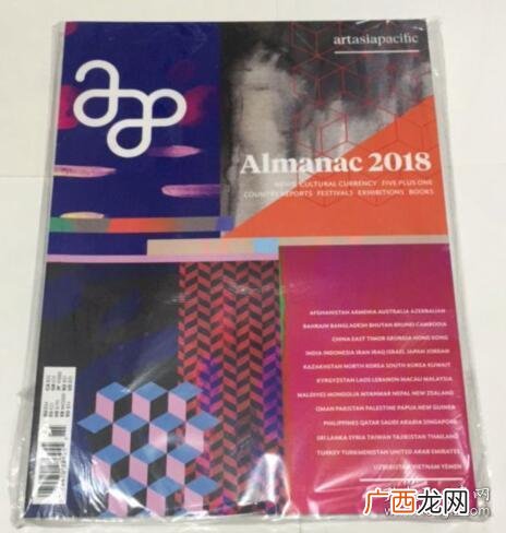 英文期刊有哪些,ei类英文期刊是？