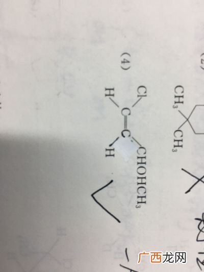 手性分子和手性碳原子,水是手性分子吗？