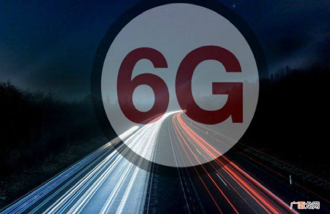6g是什么概念,6g原理概念？