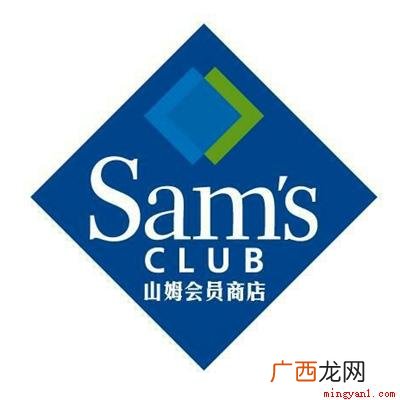 01260元/年山姆会员卡 山姆会员卡多少钱