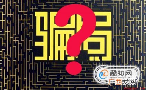 网上兼职打字员高薪诱惑,这到底靠不靠谱 网上兼职打字员靠谱吗