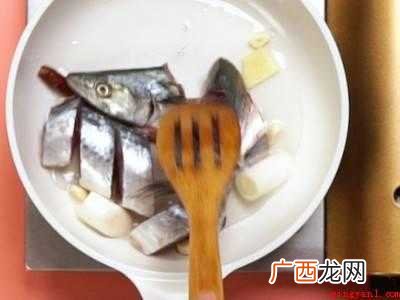 鲅鱼怎么烧好吃