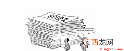 SCI论文在众多学术论文里面属于级别高的论文 sci是什么级别的论文