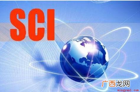SCI论文在众多学术论文里面属于级别高的论文 sci是什么级别的论文
