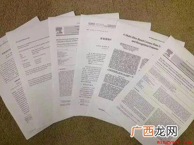 SCI论文在众多学术论文里面属于级别高的论文 sci是什么级别的论文