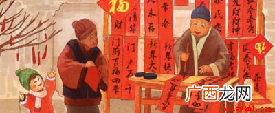 通书十二页,里记春秋 体现汉字特点的对联有哪些