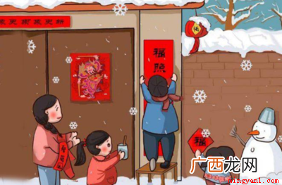 通书十二页,里记春秋 体现汉字特点的对联有哪些