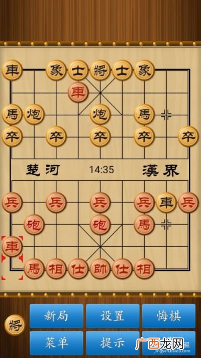 象棋绝命十三招走法是什么,2021中国象棋碧桂园杯比赛？