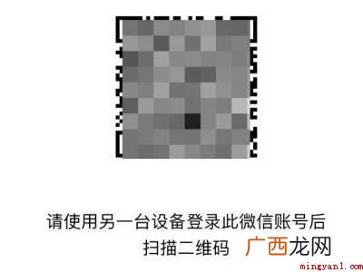 演示机型:Iphone 12 微信怎么迁移聊天记录到另一个手机
