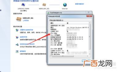 怎么查看对方的电脑ip地址,如何远程查看别人电脑里的东西？