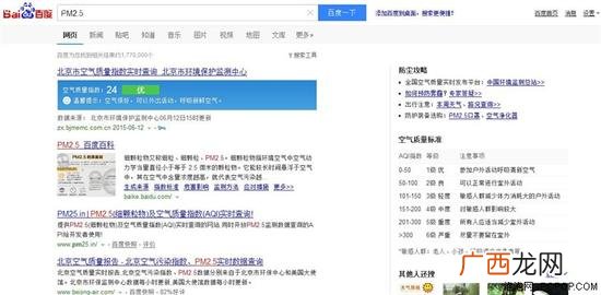 pm等于多少米,1em=多少米？