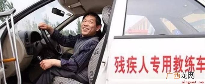 C5驾照的准驾车型是残疾人专用小型自动挡载客汽车 c5驾照可以开什么车型