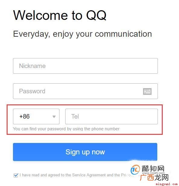 操作方法01打开浏览器,搜索 5位6位7位8位9位QQ号码免费申请教程